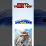 ポケポケ新弾女好き編10連開封！その1 神引き！？ #ポケモン #ポケポケ   #ドキメキダイアリー #ポケカ #game #ゲーム実況 #ゲーム #pokemon #リーリエ