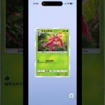 【ポケポケ】新弾！10パック開封してみた！Part5 #ポケモンカード #ポケカ #ポケポケ #ポケモン #pokemon #pokemoncards #ポケカ開封