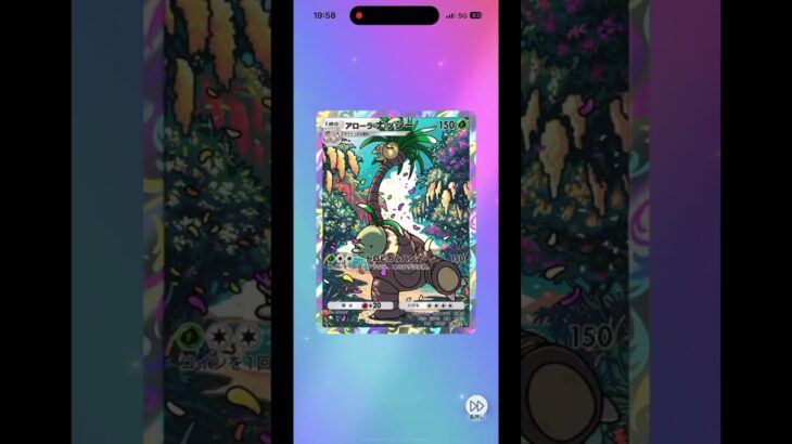 【ポケポケ】新弾！10パック開封してみた！Part6 #ポケモンカード #ポケカ #ポケポケ #ポケモン #pokemon #pokemoncards