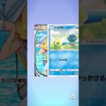 ポケポケ【リーリエが当たる10連】#shorts #pokemon #ポケポケ