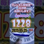 連続開封チャレンジ1227回目#ポケモンカード #レイジングサーフ    #開封動画 #pokemon #Vaundy #僕にはどうしてわかるんだろう