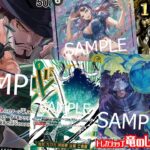 【新発売】ワンピ第12弾『師弟の絆（OP-12）』開封動画＆１カートン結果まとめ！【ONE PIECEカードゲーム/竜のしっぽ】