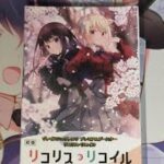 ヴァイスシュヴァルツ　プレミアムブースタ　リコリス・リコイル　1BOX開封!!