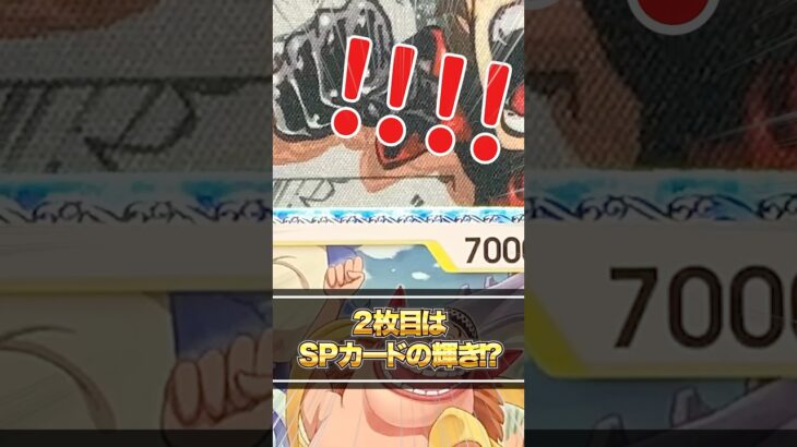 【ワンピースカード】スペシャルカードの輝き！？新弾「師弟の絆」の発売まで約1週間になりましたね！ONE PIECE CARD GAME「神速の拳」開封♯15【OP-11】