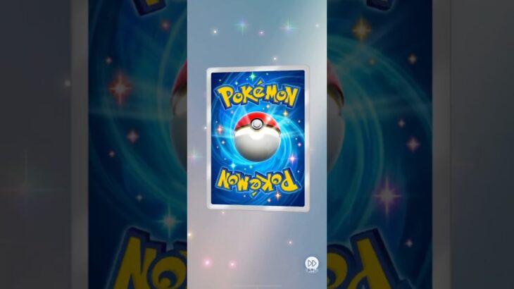 ポケポケ【✴︎1色違い】#shorts #pokemon #ポケポケ