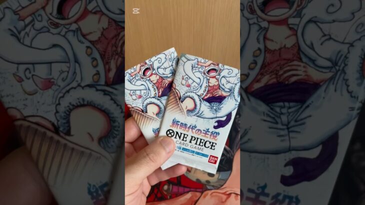 ワンピースカード　新時代の主役☆2パック開封〜😆どんどん開封していくぞ〜😊#おすすめにのりたい