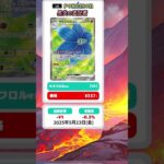 【ポケカ】黒炎の支配者 最新相場まとめ 2025.5.23【相場】#ポケカ #ポケカ相場 #黒炎の支配者