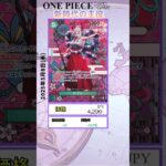 【ワンピースカード】新時代の主役 最新相場まとめ 2025.5.8【相場】 #ワンピースカード #ワンピースカード相場 #新時代の主役