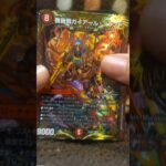 【安藤の趣味】デュエマ編　2025年5月10･11日の収穫 #デュエマ #光文明 #エンジェルコマンド #ジョーカーズ #火文明 #ディスペクター #ホーリースパーク #聖霊王 #レクスターズ