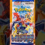 2025年5月14日ポケモンカード レイジングサーフ開封#shorts #pokemon #レイジング #日本語 #ショート #ポケモン #ポケカ #まちがいさがし