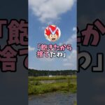 ⁠ デュエマ ハムカツ「なんか体調悪いで」【2ch架空スレ】 ​⁠​⁠@jo-dan.1min   【デュエマあるある】