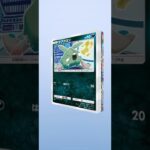 ポケポケ【こ、これは！、、、、✴︎2ex】#shorts #pokemon #ポケポケ