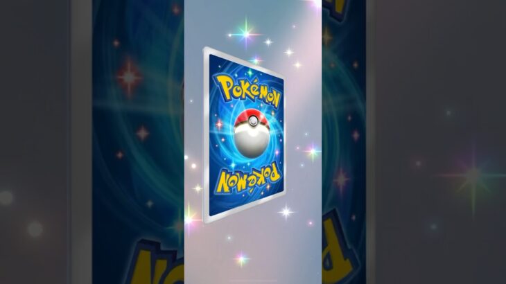 ポケポケ【✴︎2色違い】#shorts #pokemon #ポケポケ