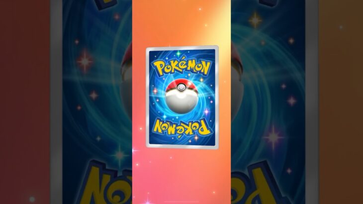 ポケポケ【✴︎2虹色】#shorts #pokemon #ポケポケ