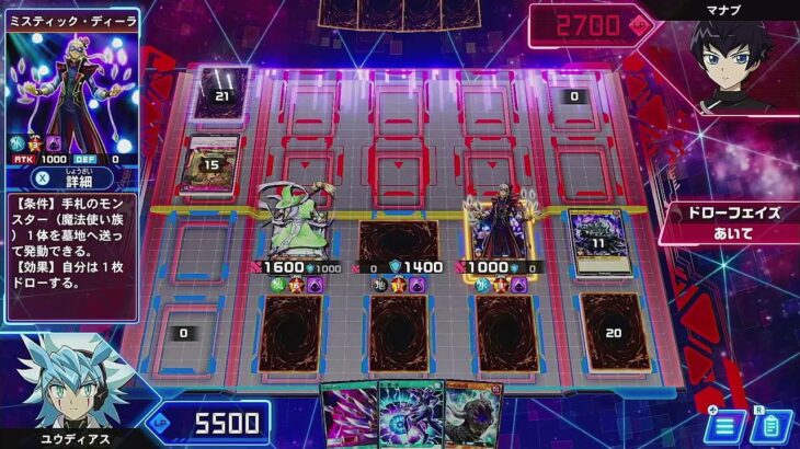 お菓子食べながら泥酔【遊戯王ラッシュデュエル】#3