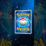 ポケポケ【サブ垢でも引いちゃった、、、✴︎3】#shorts #pokemon #ポケポケ