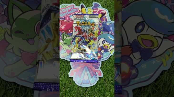 レイジングサーフ開封4 Raging Surf Opening #pokemon #pokemoncards #ポケモンカード 0