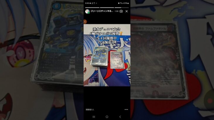 デュエマ6軸ガチロボで優勝🏆