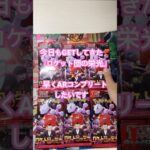 ポケモンカード『ロケット団の栄光』開封動画❣️6月の新弾も人気出そう🌟#ポケカ開封動画 #ポケモンカード #ポケモンカード開封動画 #ポケカ開封 #pokemon #ロケット団の栄光