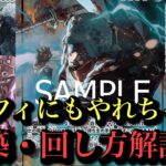 【ワンピースカード】8キッドがキーカード‼︎黄緑ロー解説‼︎