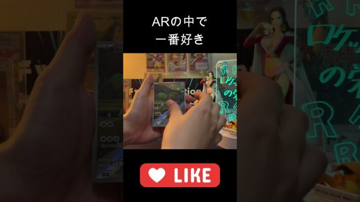 【ロケット団の栄光】好きなARキターーー！！＃short#ポケモン＃pokemon