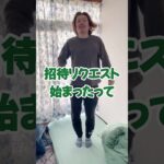 ホワイトフレア、ポケカの新弾Amazon招待始まった！