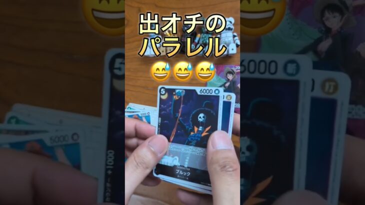 【Anime 25th collection】たいやきさんバージョン#しゃけ海賊団#ワンピースカード開封