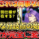 【ポケカ】新章開幕!!ポケカ界にも新しい風が吹く!!ただBWもまだまだ目が離せない!!【ポケモンカード最新情報】