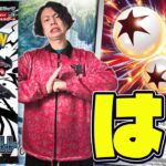 【ポケカ/解説】絶対買え。新弾の最強カードをCL愛知会場からレビュー!!(ブラックボルト/ホワイトフレア)