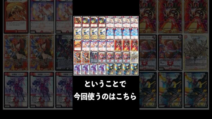 火単でCSに参加するカードショップ店員 #vlog #デュエマ #デュエマ環境