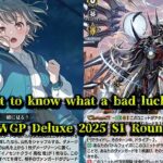 CardFight!! ヴァンガード 対戦動画 504 MyGO vs Youthberk