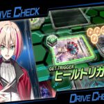 【ヴァンガードDD2】【スイッチ】金策とデッキの練習【ヴァンガード】