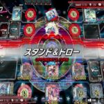 【ヴァンガードDD2】【スイッチ】金策とデッキの練習【ヴァンガード】