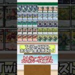 【デュエマ】新デッキリスト考察！場和了GO-YAMA-58がヤバスギル！！