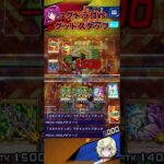 ユグドラゴでGRフェス2ndその２VSグッドスタッフ！【遊戯王ラッシュデュエルリンクス】