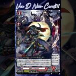 [NEW VAN D] Stealth dragon Reizan #vg #ヴァンガード #แวนการ์ด #超勇爆裂