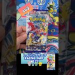 【ポケカ】レイジングサーフ　No.77 Opening! Raging Surf sv3