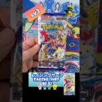 【ポケカ】レイジングサーフ　No.81 Opening! Raging Surf sv3