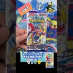 【ポケカ】レイジングサーフ　No.82 Opening! Raging Surf sv3