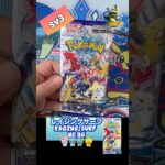 【ポケカ】レイジングサーフ　No.95 Opening! Raging Surf sv3