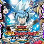 【最バト】昔の環境を懐かしみ雑談！！どうよ最近のラッシュデュエルは【ラッシュデュエル】【参加OK】
