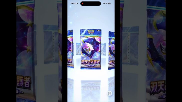 新弾をパック選択時に全力で回して止まったパックからレア度の高いカードが出るのか検証してみたPART1【 双天の守護者 ルナアーラ 】【ポケモンカードポケット】【ポケポケ】2025年5月9日