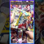 【PTCG】散包開箱EP.698～今天來開レイジングサーフ！Pokémon OpeningEP.698！#pokemontcg #pokemoncards #pokémon｜OtakuTsumi宅之罪