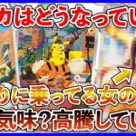 【ポケカ投資】今、ポケカはどうなっている？下落気味？高騰している？【ポケカ】【ポケモン】【ポケモンカード】【Pokémon】【ブラックボルト】【ホワイトフレア】【変幻の仮面】【ゼイユ】【ピカチュウ】