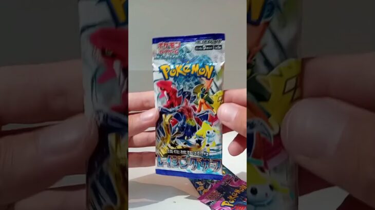 Pokémon Japanese Raging Surf 強化拡張パック レイジングサーフ #pokemon #tcg #packopening
