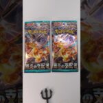 RULER OF THE BLACK FLAME Which one would you like to opening? “2025.2 #1” #pokemon #pokemoncards