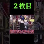 【デュエマ】橋本環奈っぽいカード　３選！#Shorts　#デュエルマスターズ #橋本環奈