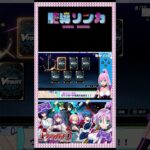 【VG DD2】リンカの神引き！！ #ヴァンガード #ゲーム実況