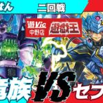 【#ラッシュデュエル】遊VIC中野ラッシュデュエル非公認二回戦やるはん（幻竜族）VSFILE（セブンス）【対戦動画】