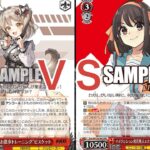 【WS】ダブルアップ対戦動画　ニケ扉電源 ＶＳ　角川門電源　ヴァイスシュヴァルツ